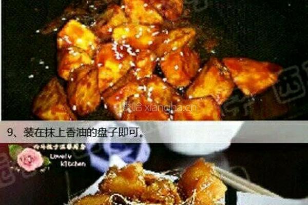 拔丝地瓜的做法图解8