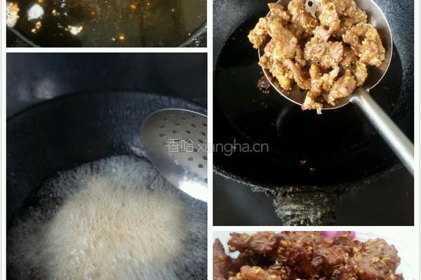 芝麻羊肉。的做法图解7