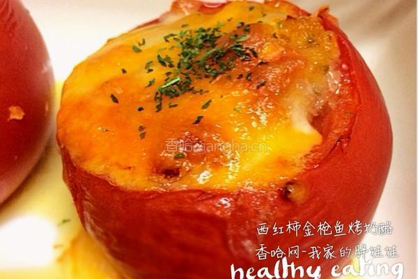 西红柿金枪鱼烤奶酪的做法图解9