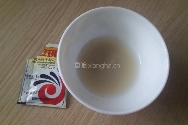 南瓜小馒头的做法图解2