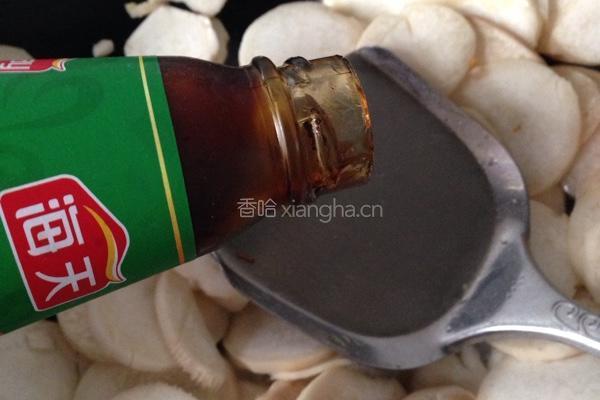 蚝油杏鲍菇的做法图解7
