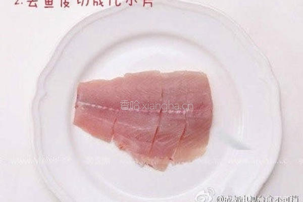 蒸鱼丸的做法图解2