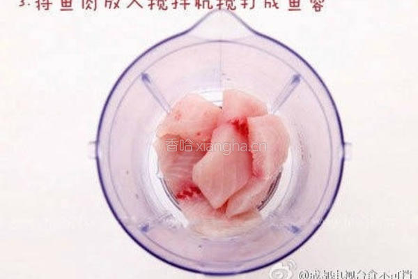 蒸鱼丸的做法图解3