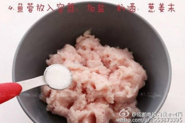 蒸鱼丸的做法图解4