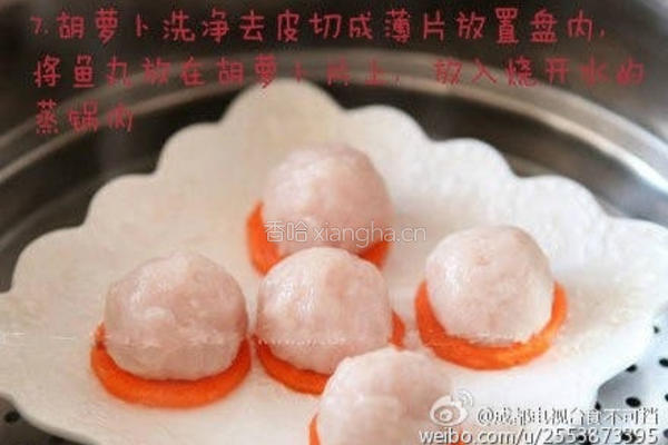 蒸鱼丸的做法图解7