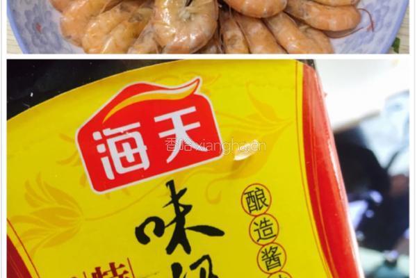 油浇虾的做法图解4