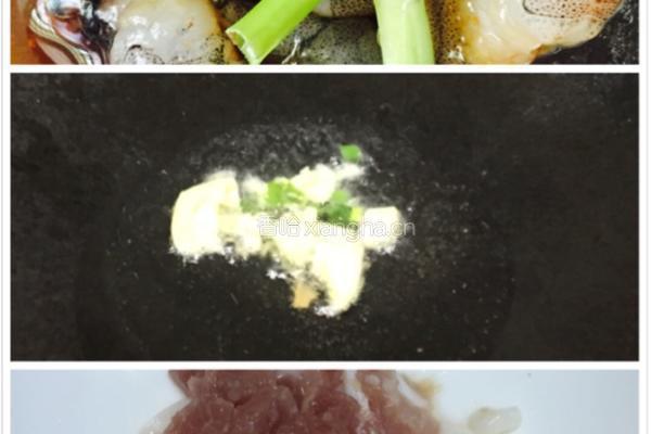 京味茄子的做法图解3