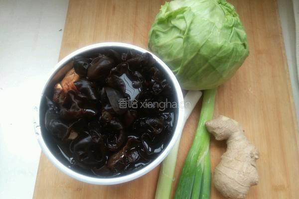 紫薯水饺的做法图解1