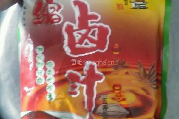 卤鸡蛋的做法图解6