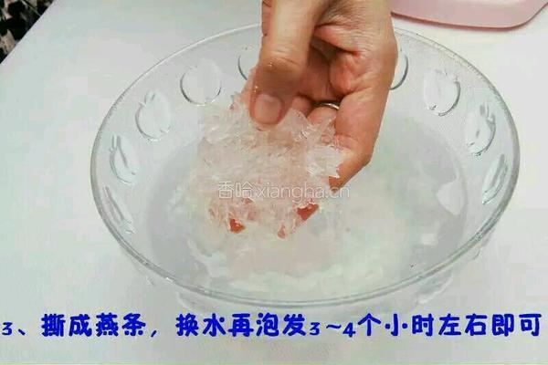 杨梅燕窝,冰冰凉~的做法图解3