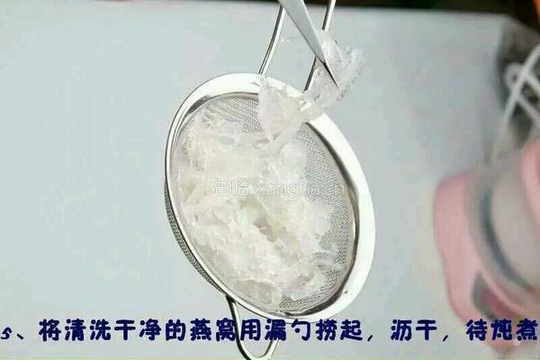 杨梅燕窝,冰冰凉~的做法图解5