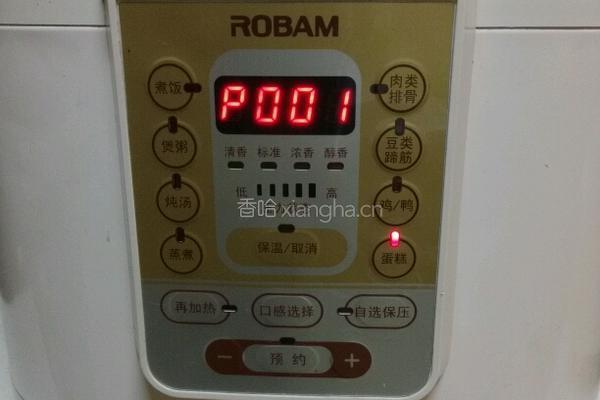 电饭煲原味蛋糕的做法图解9