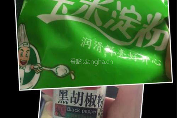 双椒洋葱牛柳的做法图解2