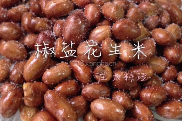椒盐花生米的做法图解9