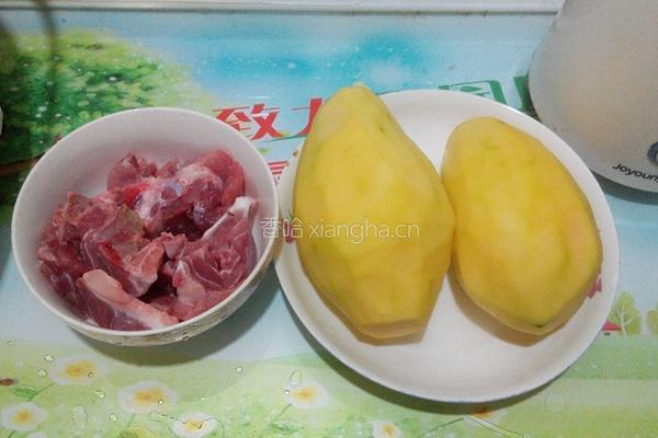 木瓜龙骨汤的做法图解1