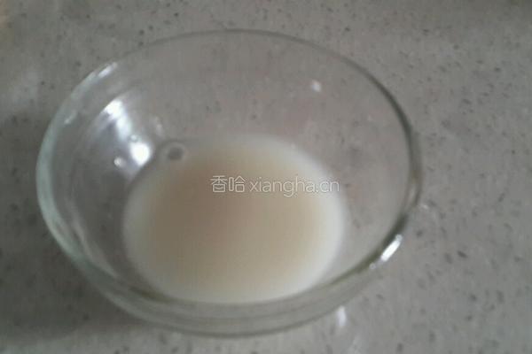 红萝卜馒头的做法图解2
