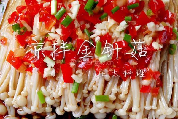 凉拌金针菇的做法图解12