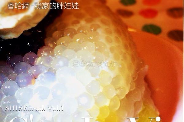 椰奶水果西米露果冻