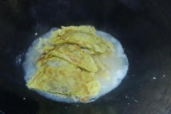 鸡蛋饺的做法图解8