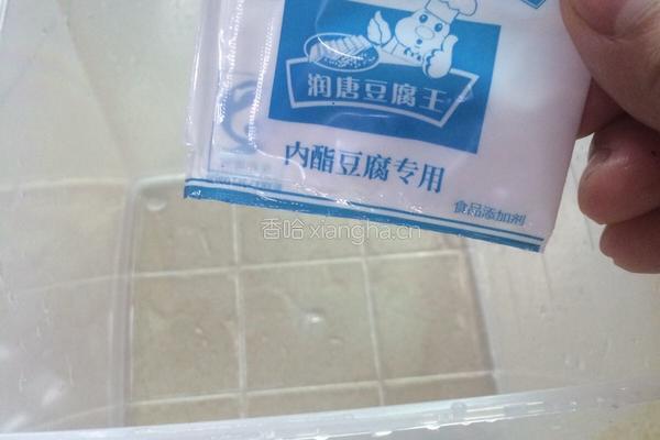 内脂豆腐的做法图解5