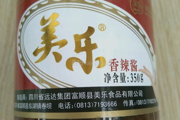 炒蛏子的做法图解4