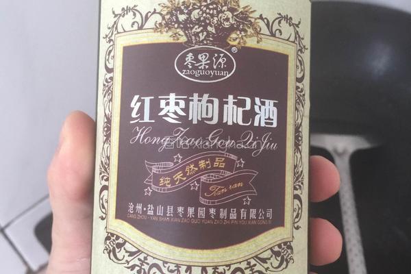 红枣枸杞酒闷乌鸡的做法图解2