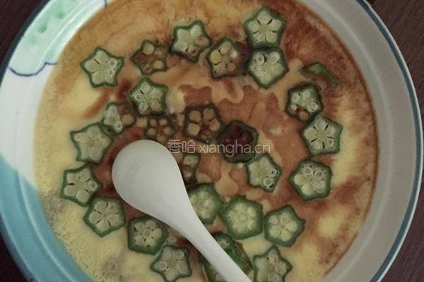 秋葵蒸水蛋的做法图解6