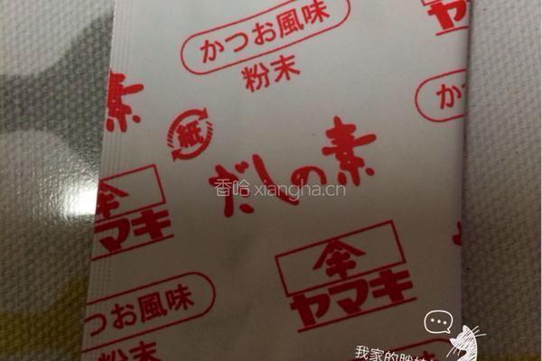 炒乌冬面的做法图解1