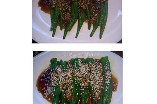 蒜沫秋葵的做法图解5