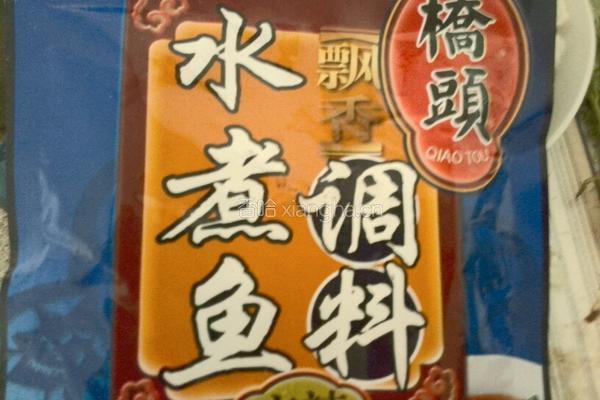 水煮肉片的做法图解5