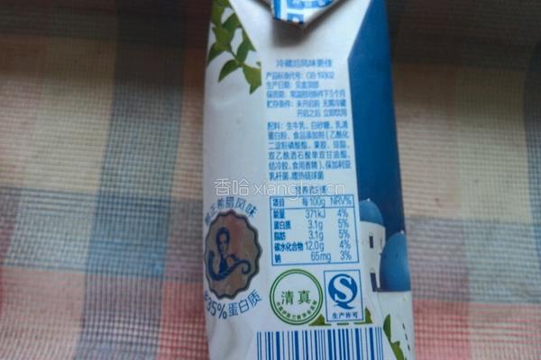 水果酸奶的做法图解1
