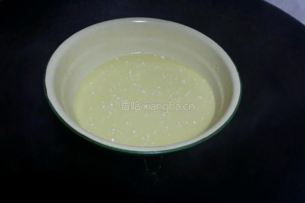 奶黄馅的做法图解3