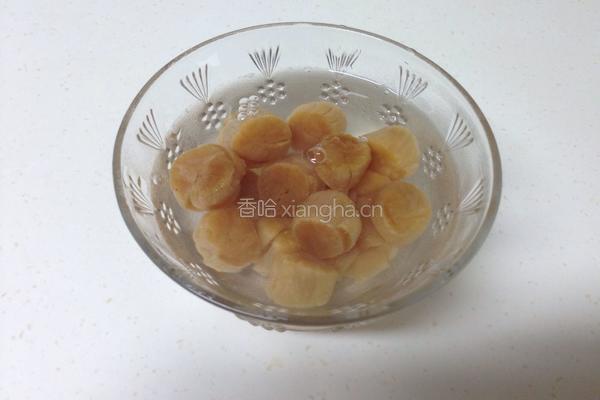 砂锅干贝蔬菜粥的做法图解1