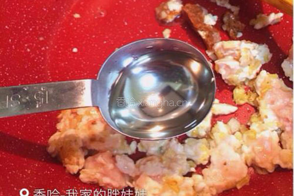 味噌鸡肉淋茄子的做法图解9