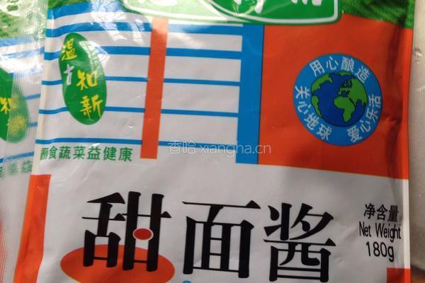 香辣肉酱的做法图解2