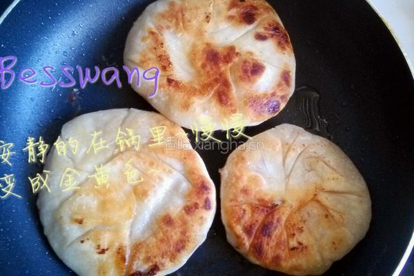 香菇肉馅饼的做法图解11