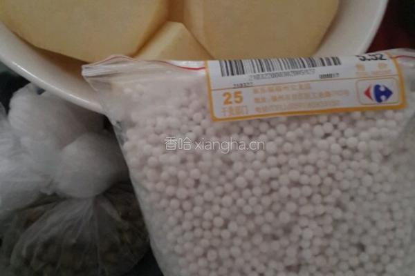 芋圆西米露的做法图解1
