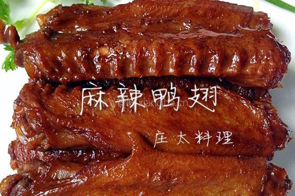 麻辣鸭翅的做法图解13