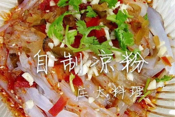 自制凉粉的做法图解15