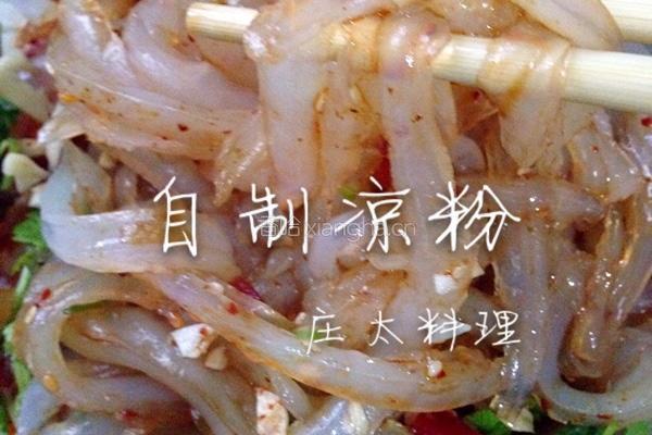 自制凉粉的做法图解16