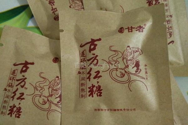 番薯汤圆姜糖水的做法图解4