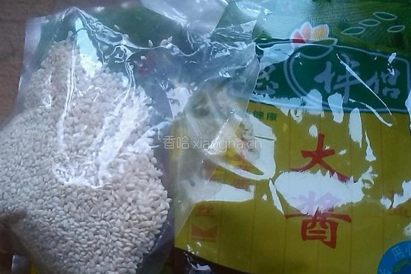 红油黄豆辣酱的做法图解3