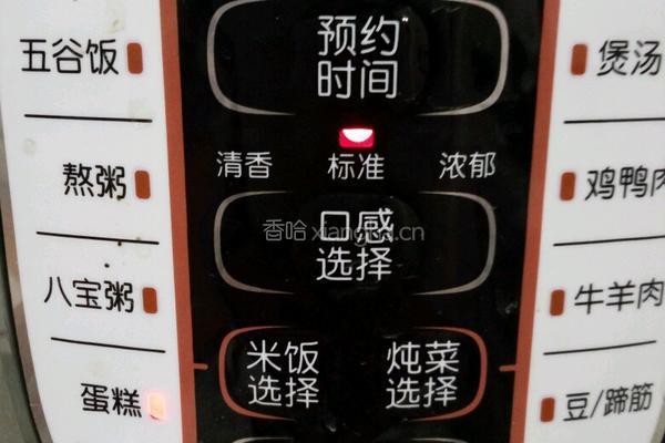 燕麦蛋饼的做法图解5