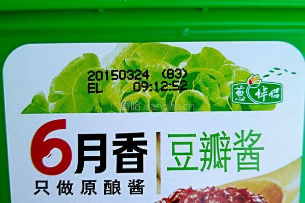 酱爆圆白菜的做法图解5