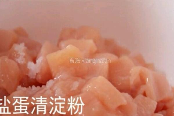 宫爆鸡丁的做法图解2