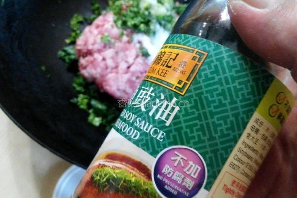 菜肉魚尾雲吞的做法图解7