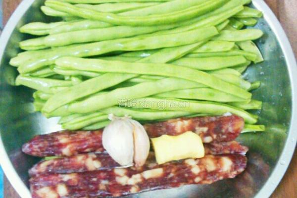 四季豆炒腊肠的做法图解1