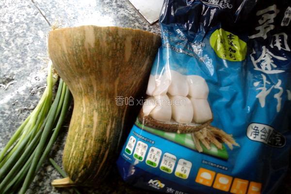 煎南瓜饼的做法图解1