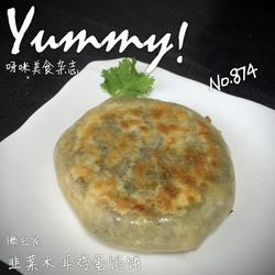韭菜木耳鸡蛋馅饼的做法[图]