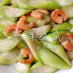 开洋丝瓜的做法[图]